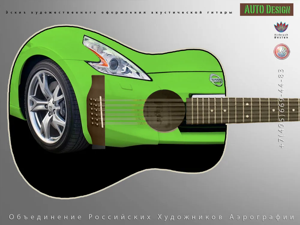 Аэрография для почитателя Nissan 350Z